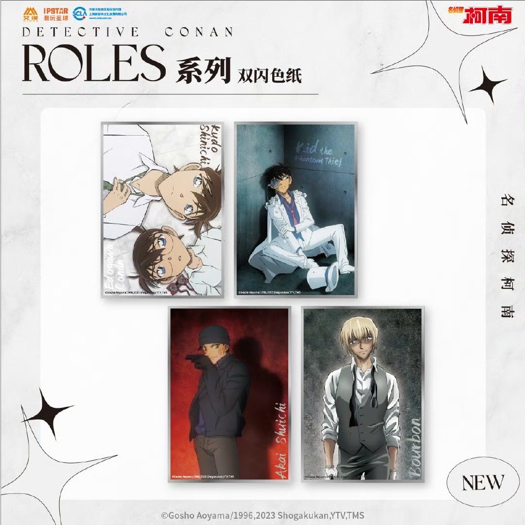 Roles系列
