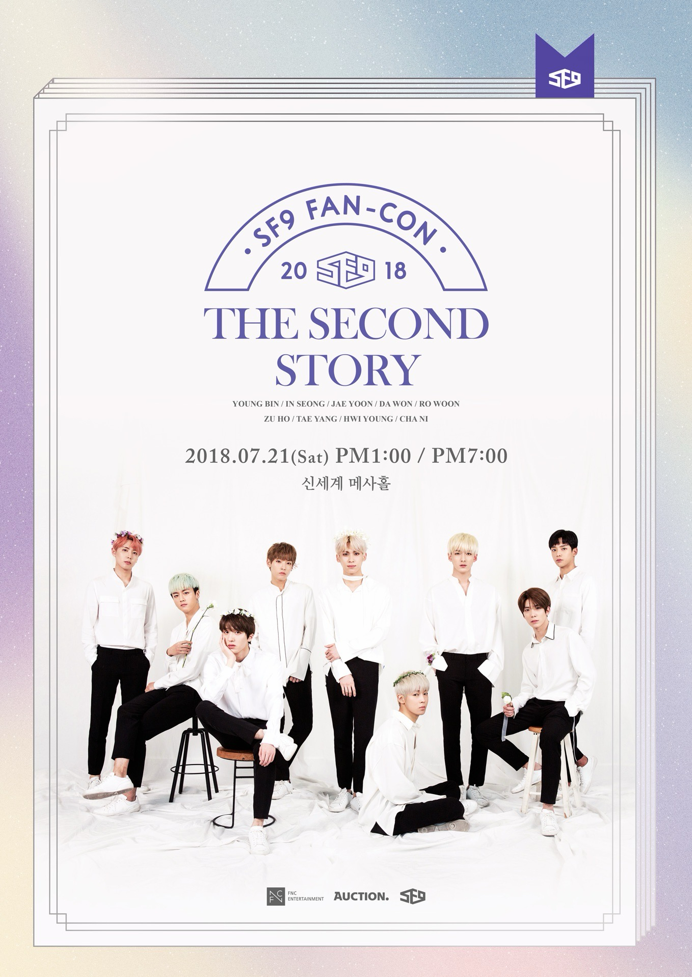 2018 SF9 FAN-CON "THE SECOND STORY"