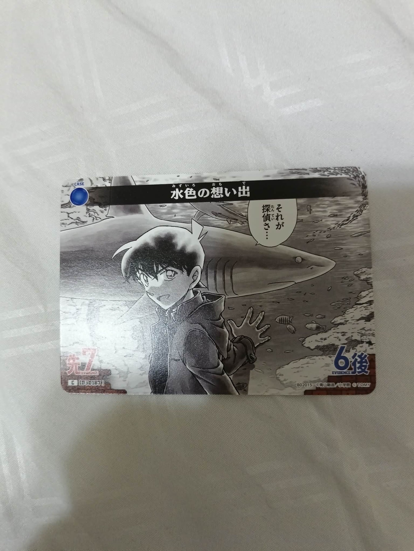 新一