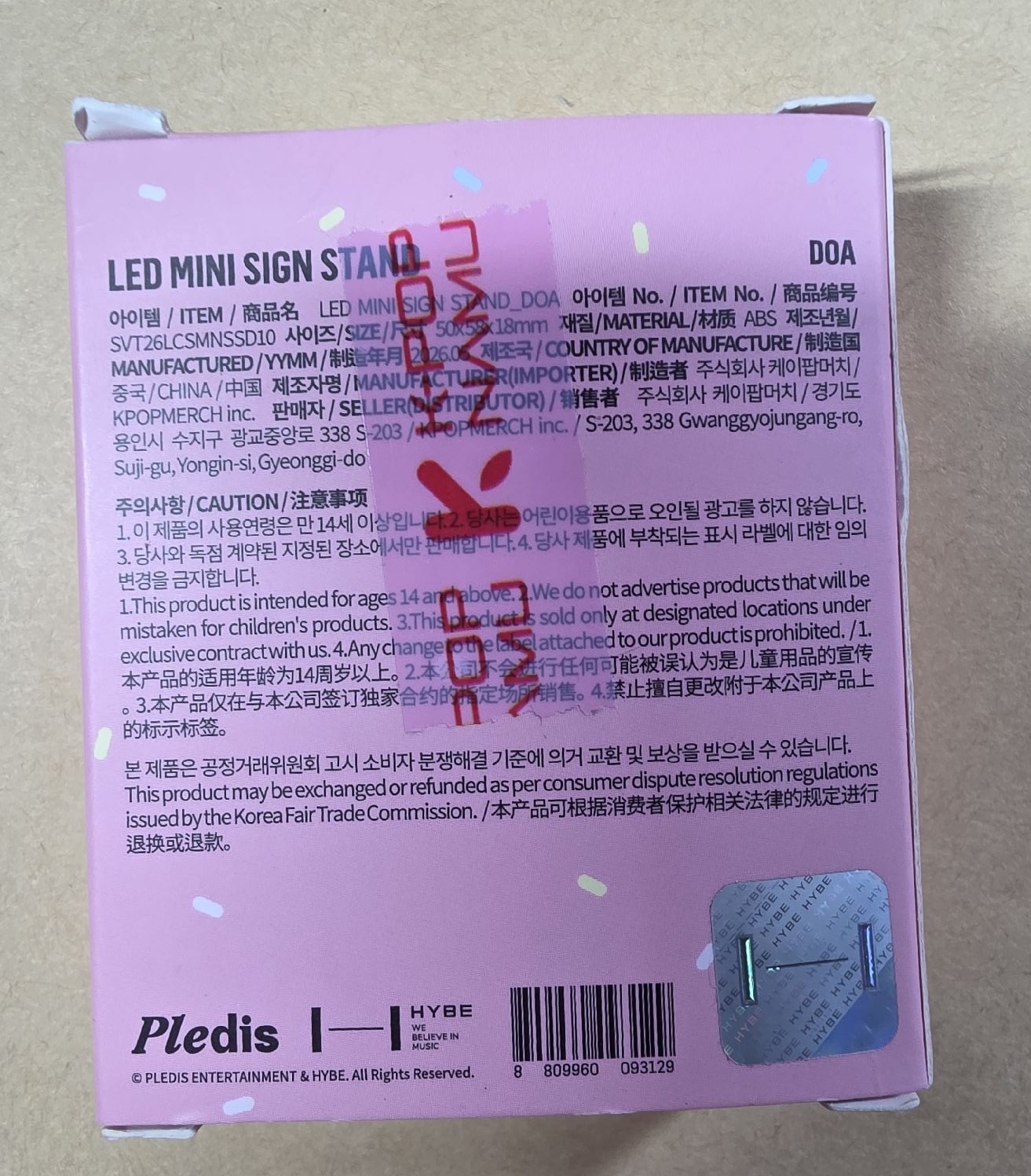 夏日MINITEEN 香港快閃限定 燈箱 壓克力燈座 🍕 碩