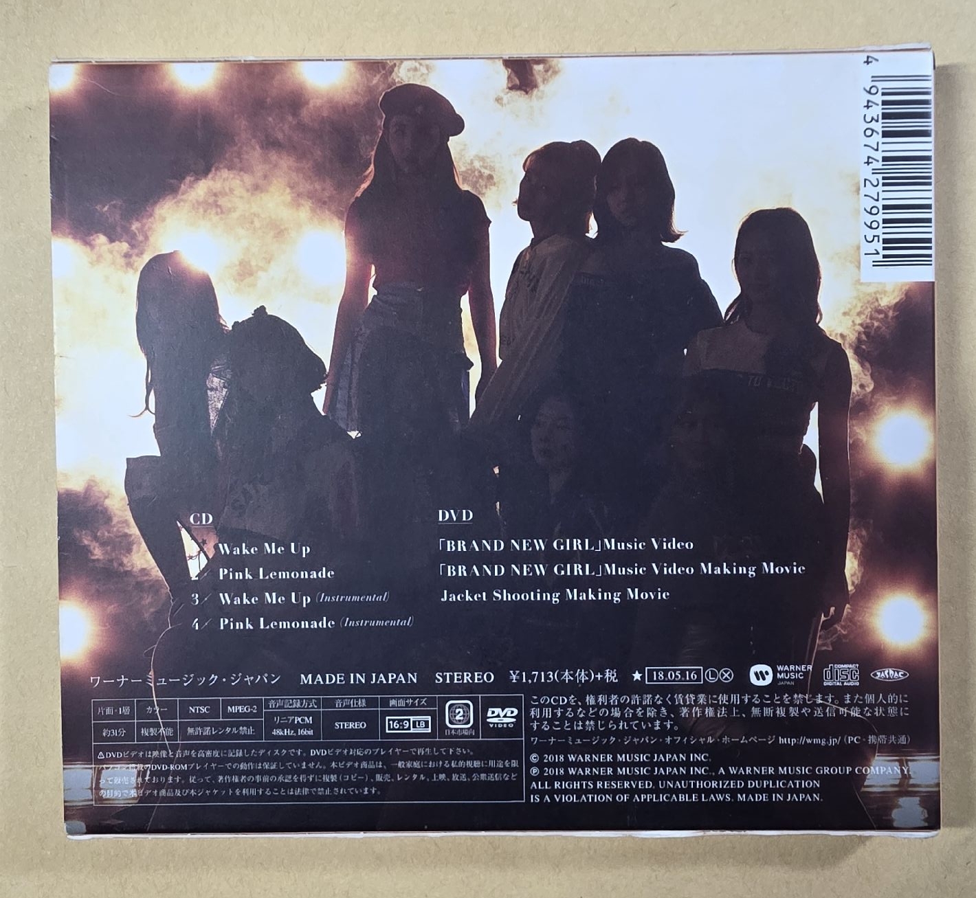 Wake Me Up 初回限定B盤 專輯 