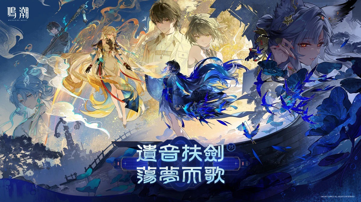 瑝瓏夢州系列主題