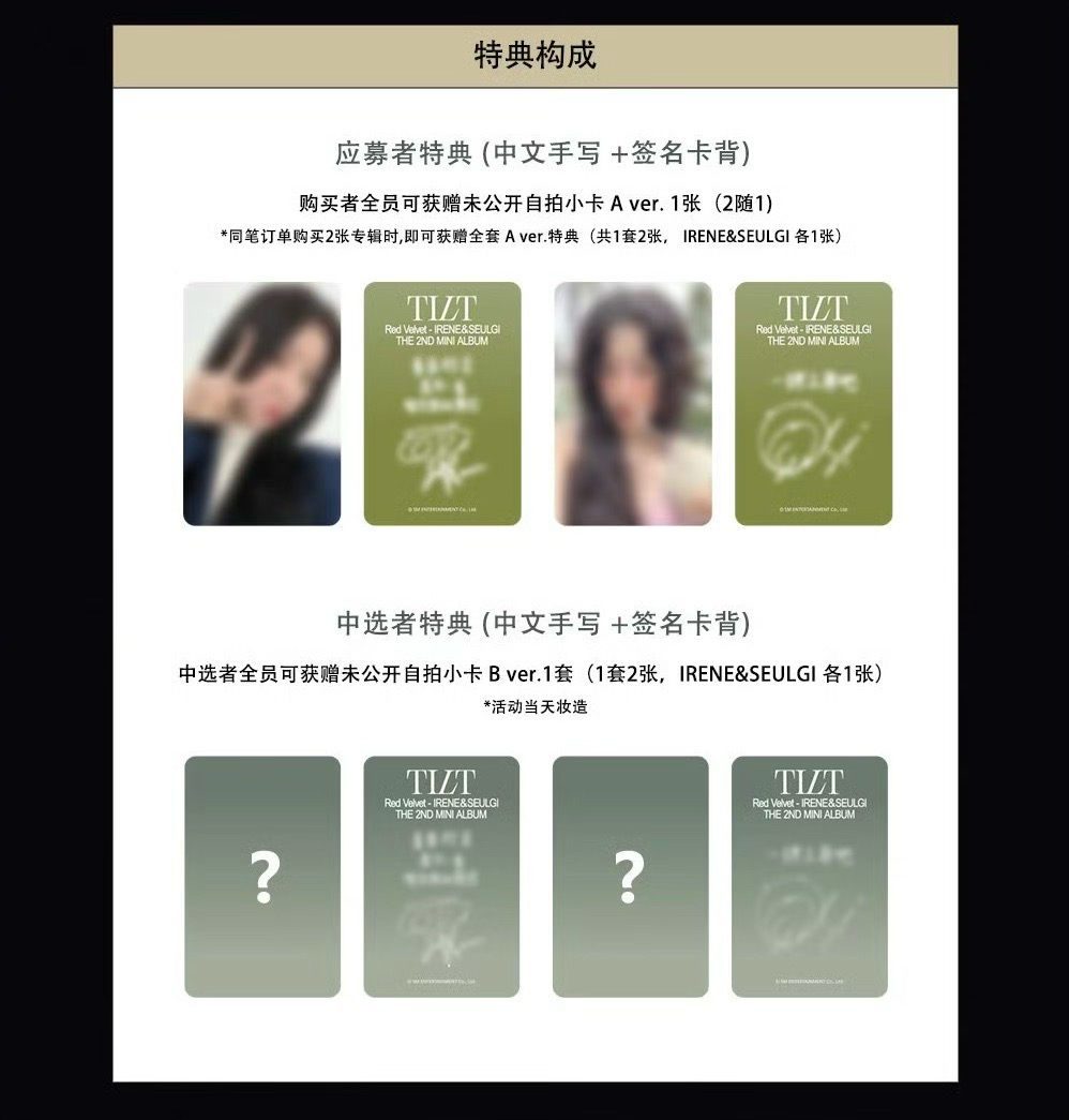 星河 廣州2.0簽售