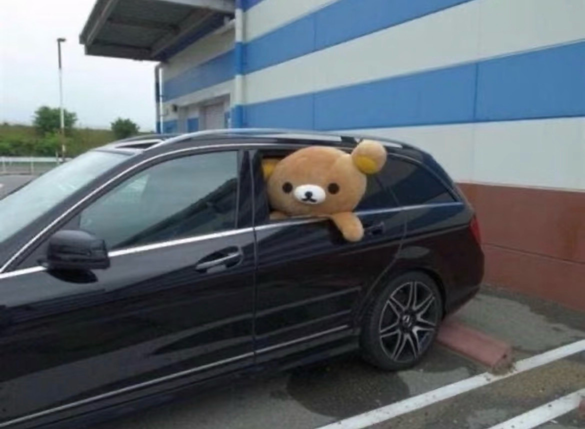 유유