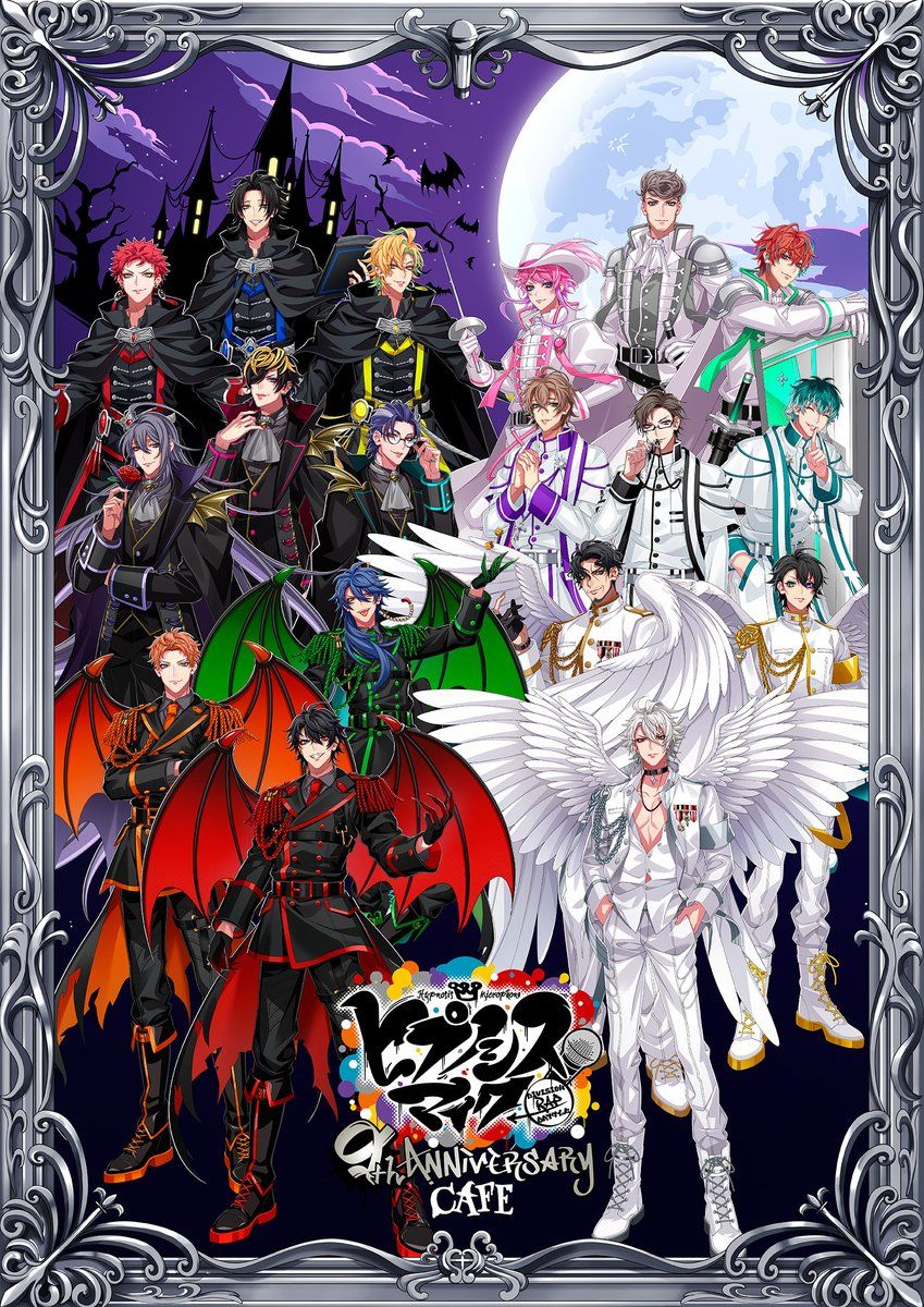 9th Anniversary CAFE