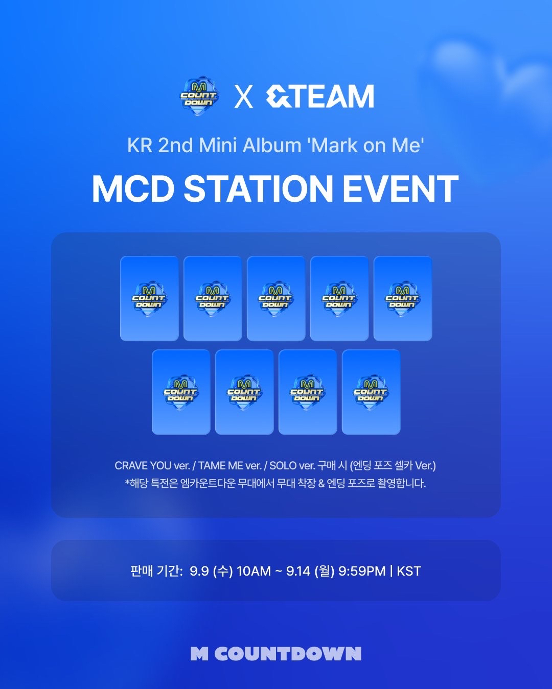 M COUNTDOWN 特典卡