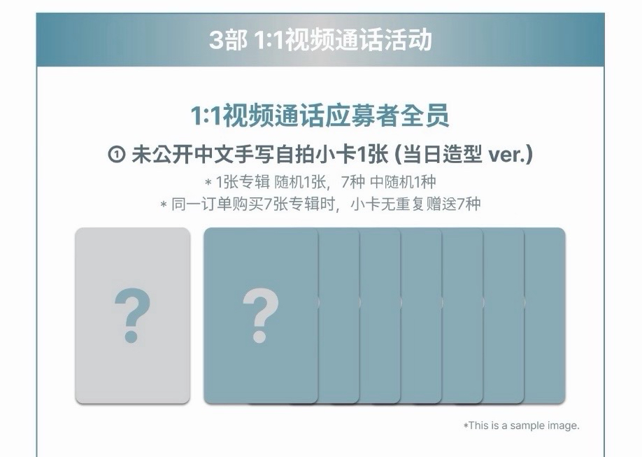 MS 影通 當日造型ver.