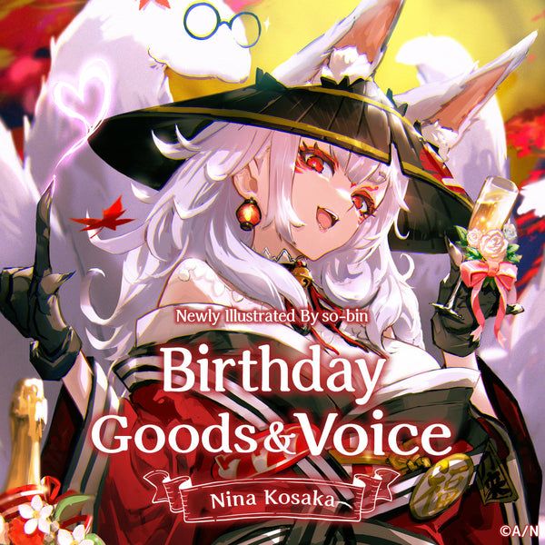 Nina Kosaka Birthday Goods