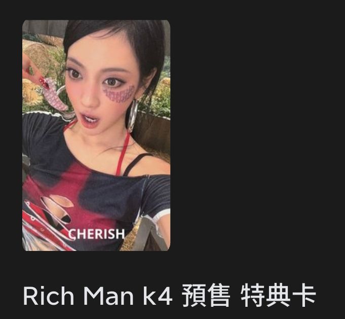 寧特典ʚɞ實拍請右滑！含贈卡100