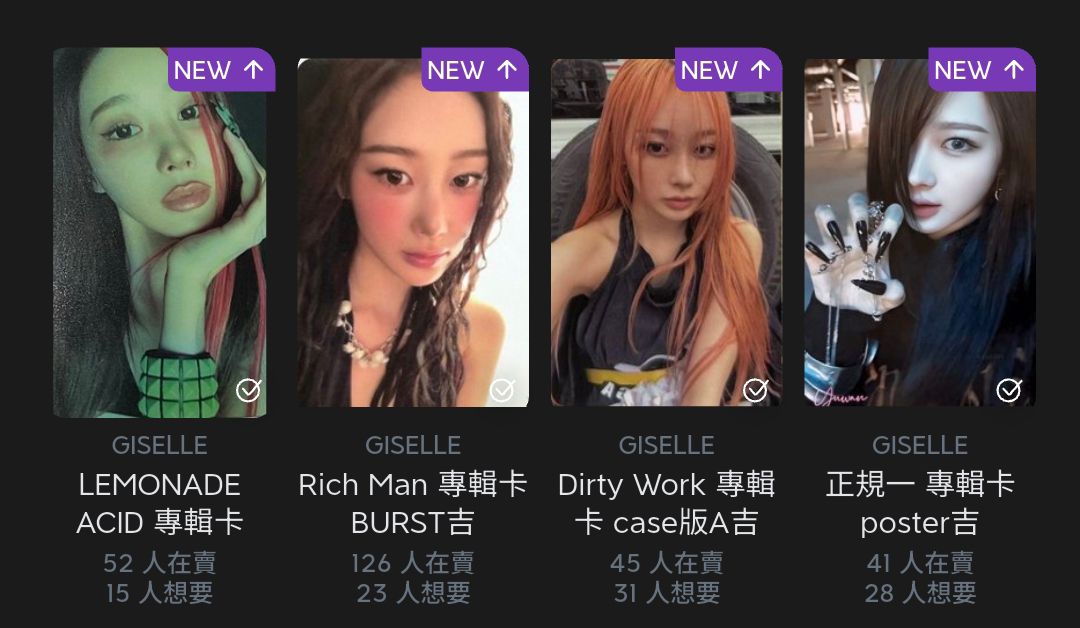 五張吉專卡ʚɞ實拍請右滑！含贈卡85