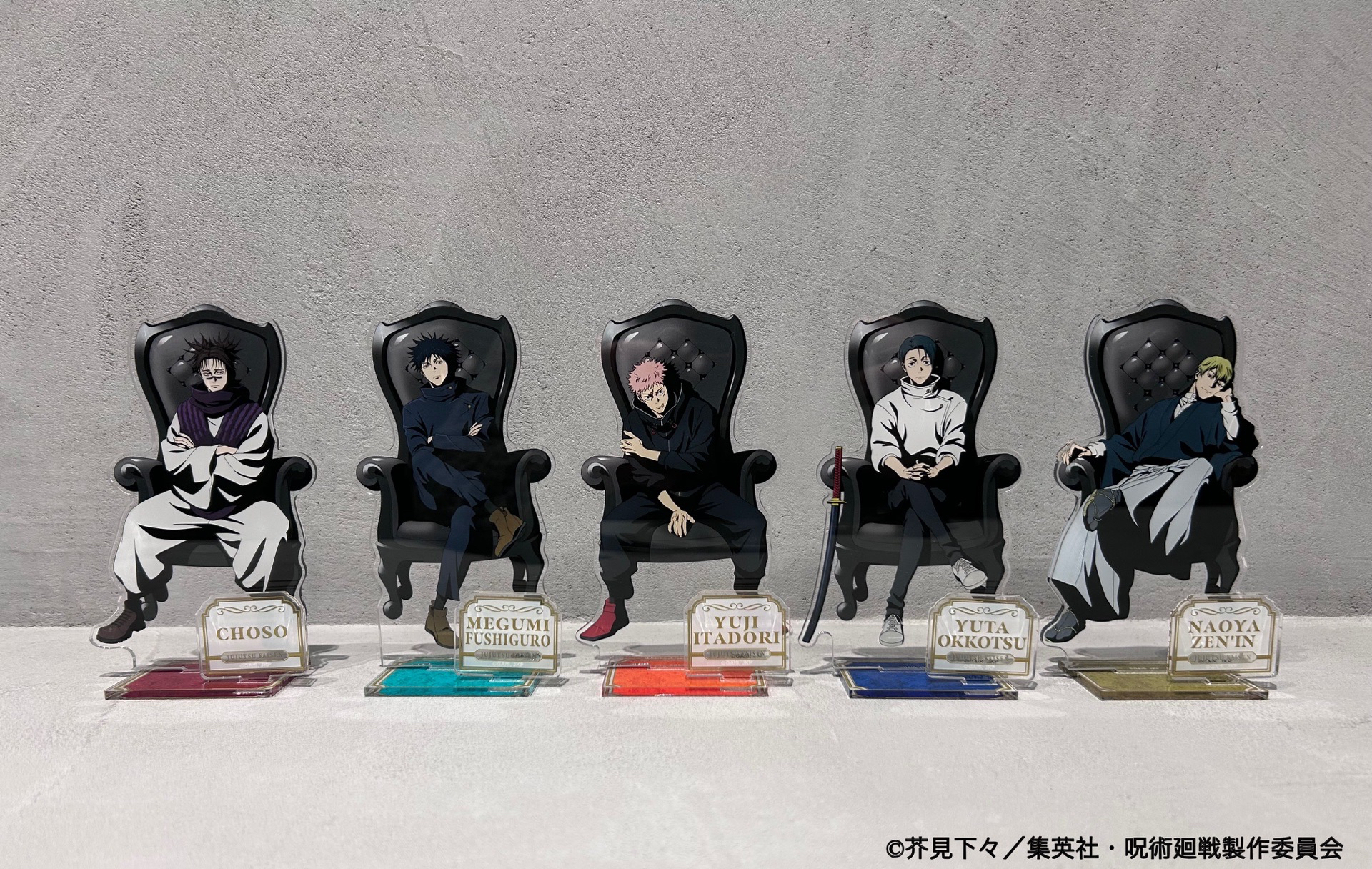 黑王座 立牌