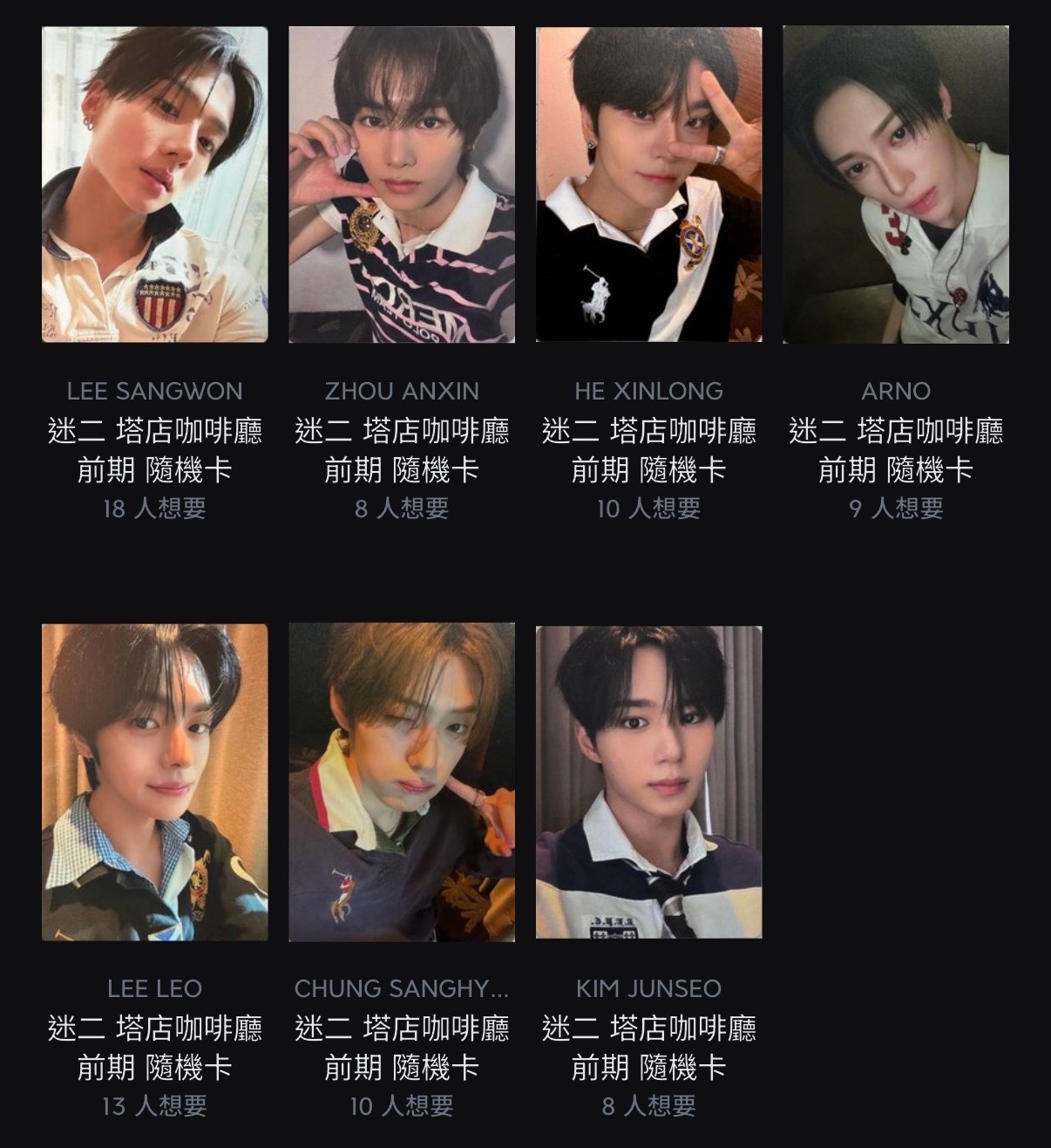 ALD1 塔店咖啡廳隨機卡