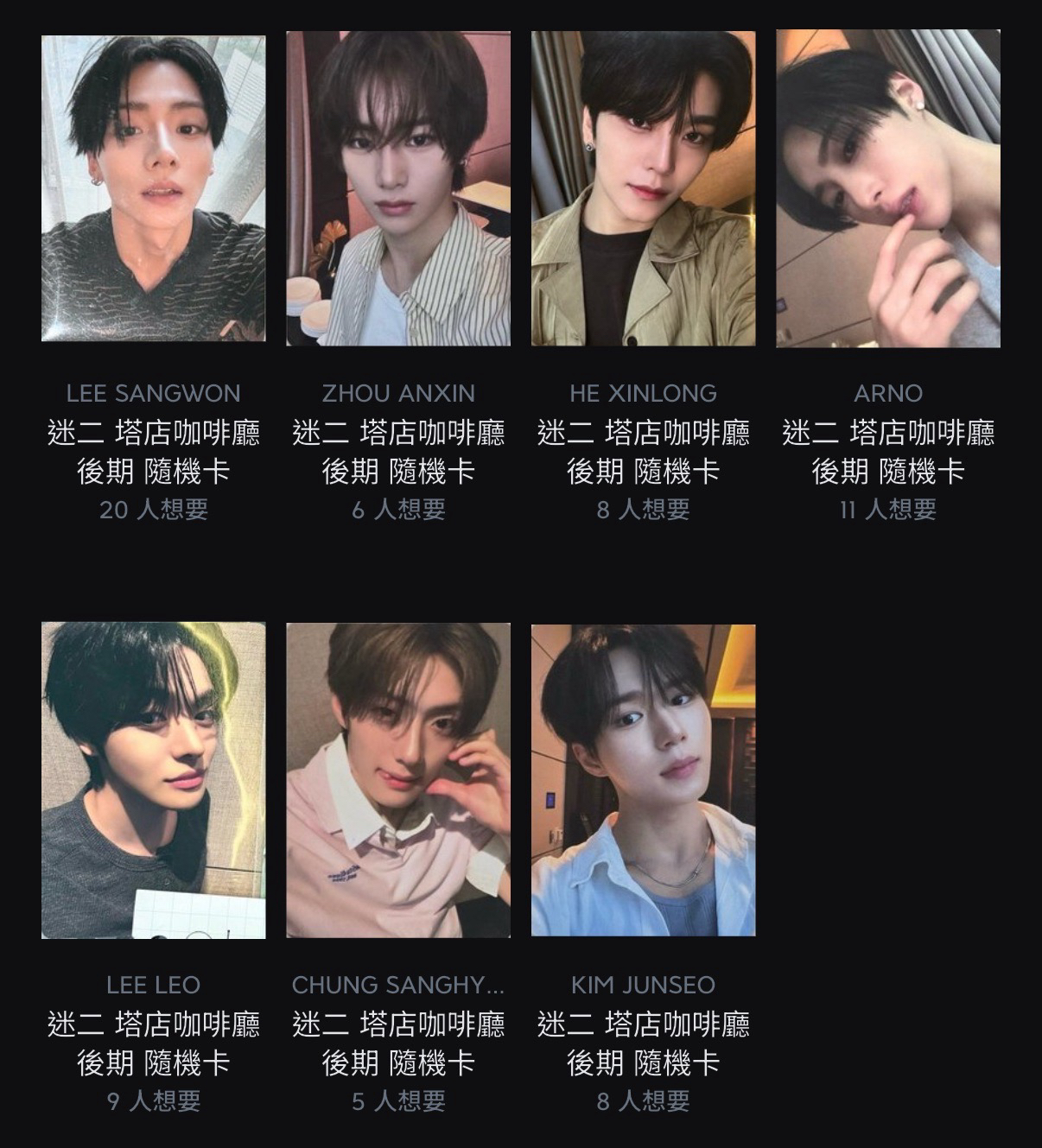 ALD1 塔店咖啡廳 後期