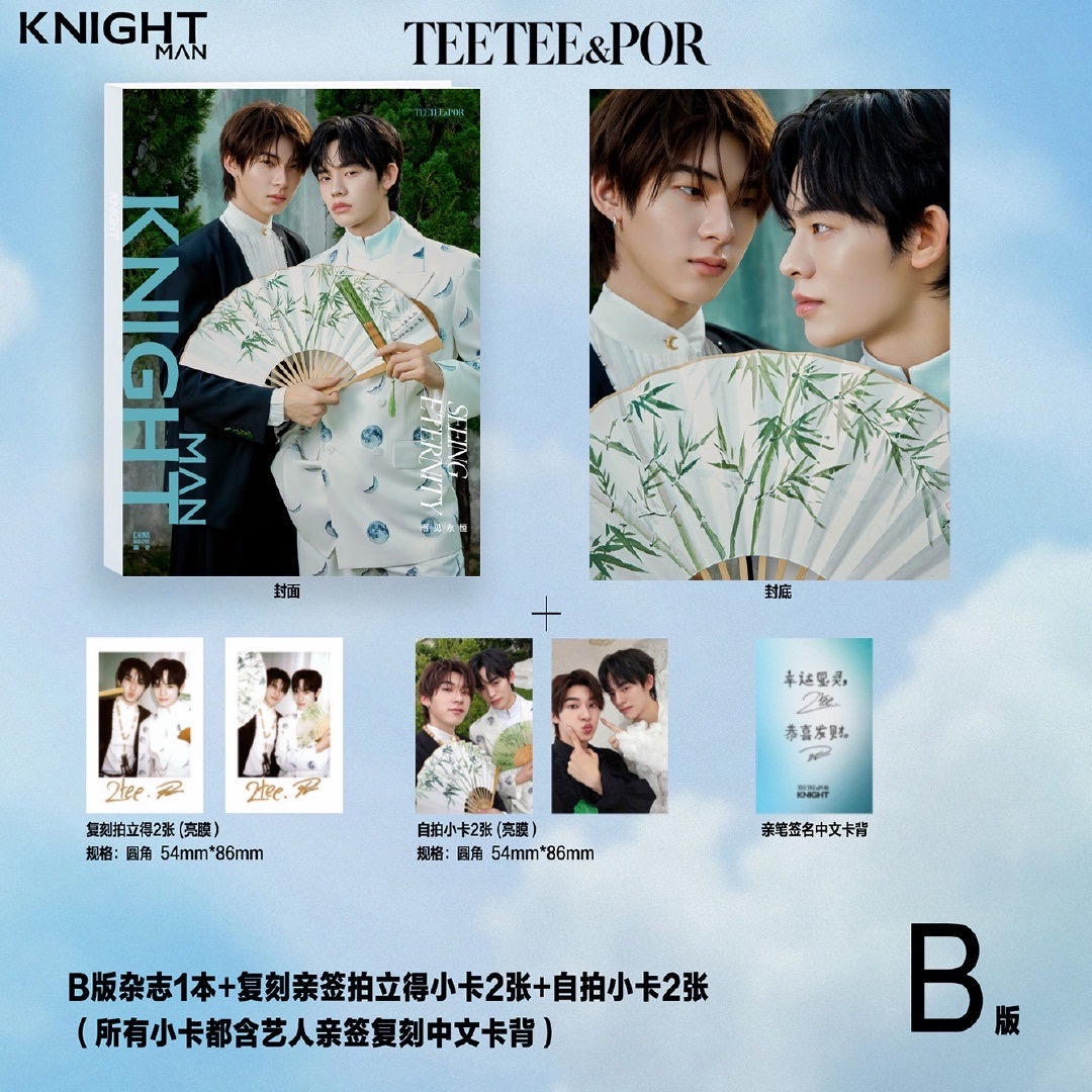 🐶預購🐻‍❄️KNIGHT x TeeTeePor