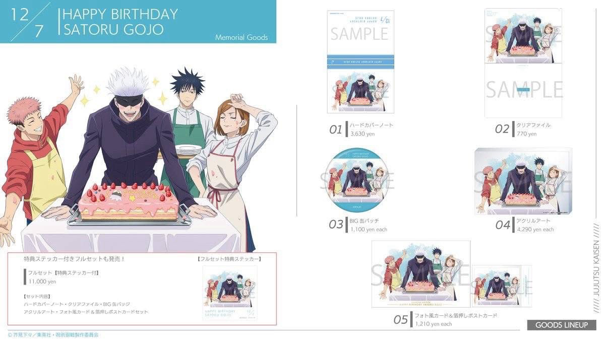 2025MAPPA誕生日系列