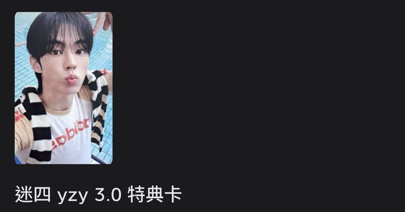 #售 ⭕️