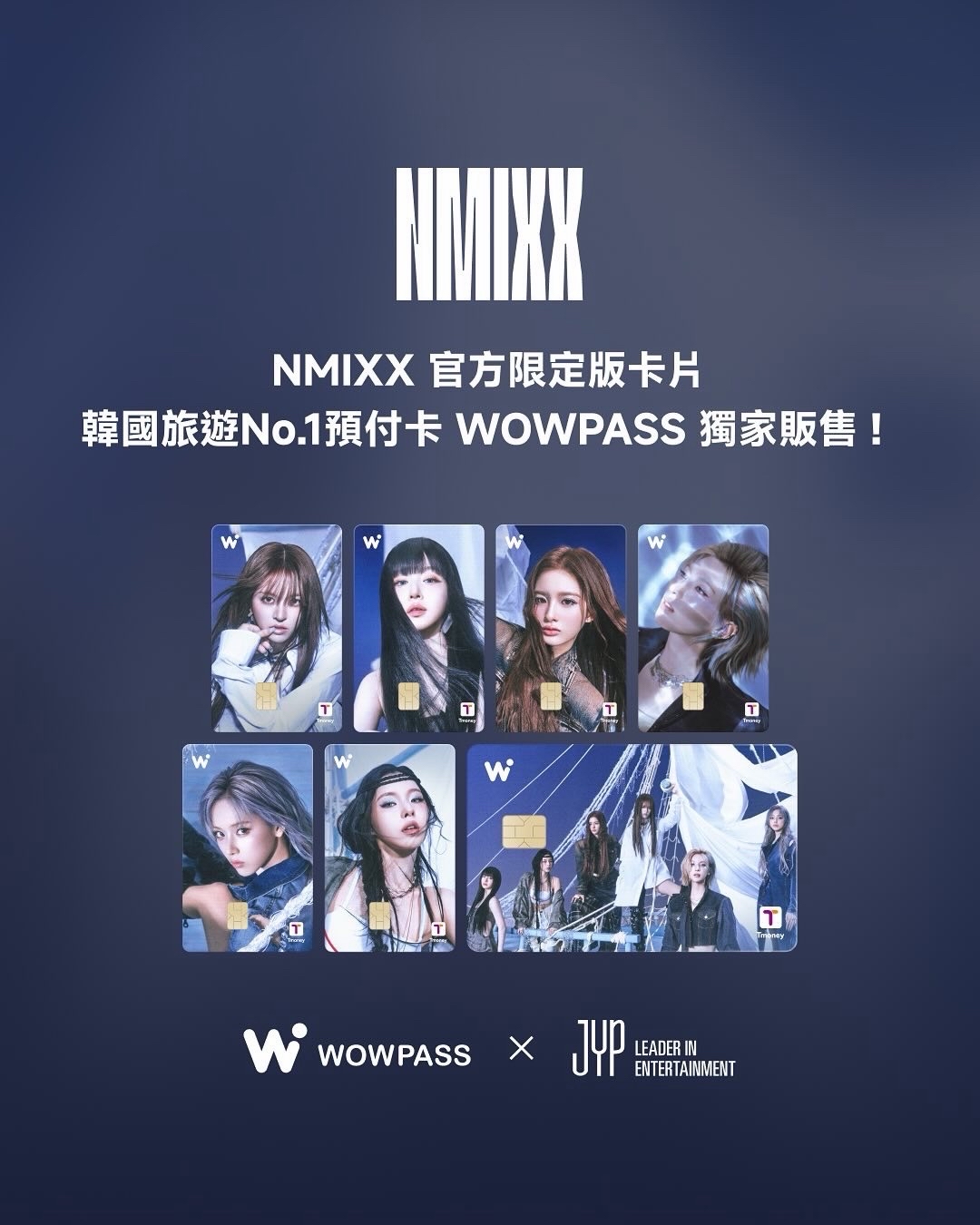 NMIXX WOWPASS