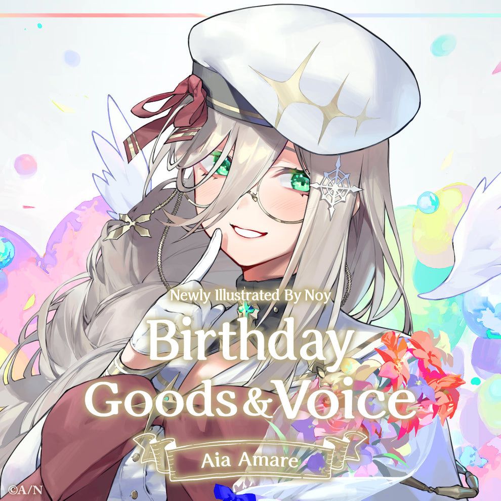 Aia Amare Birthday Goods