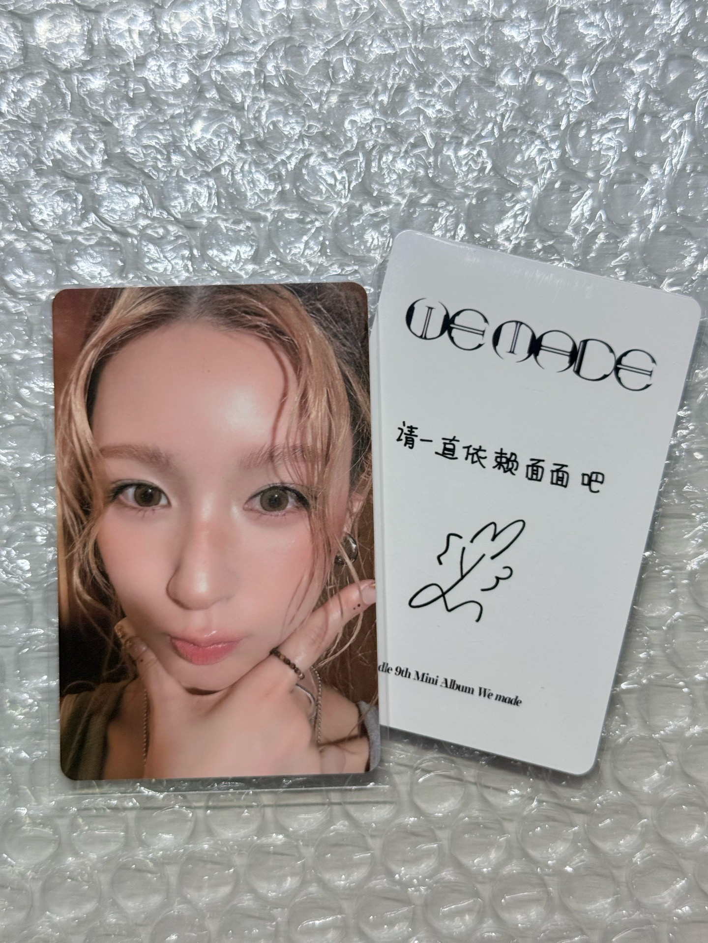 比七麵 中文卡背