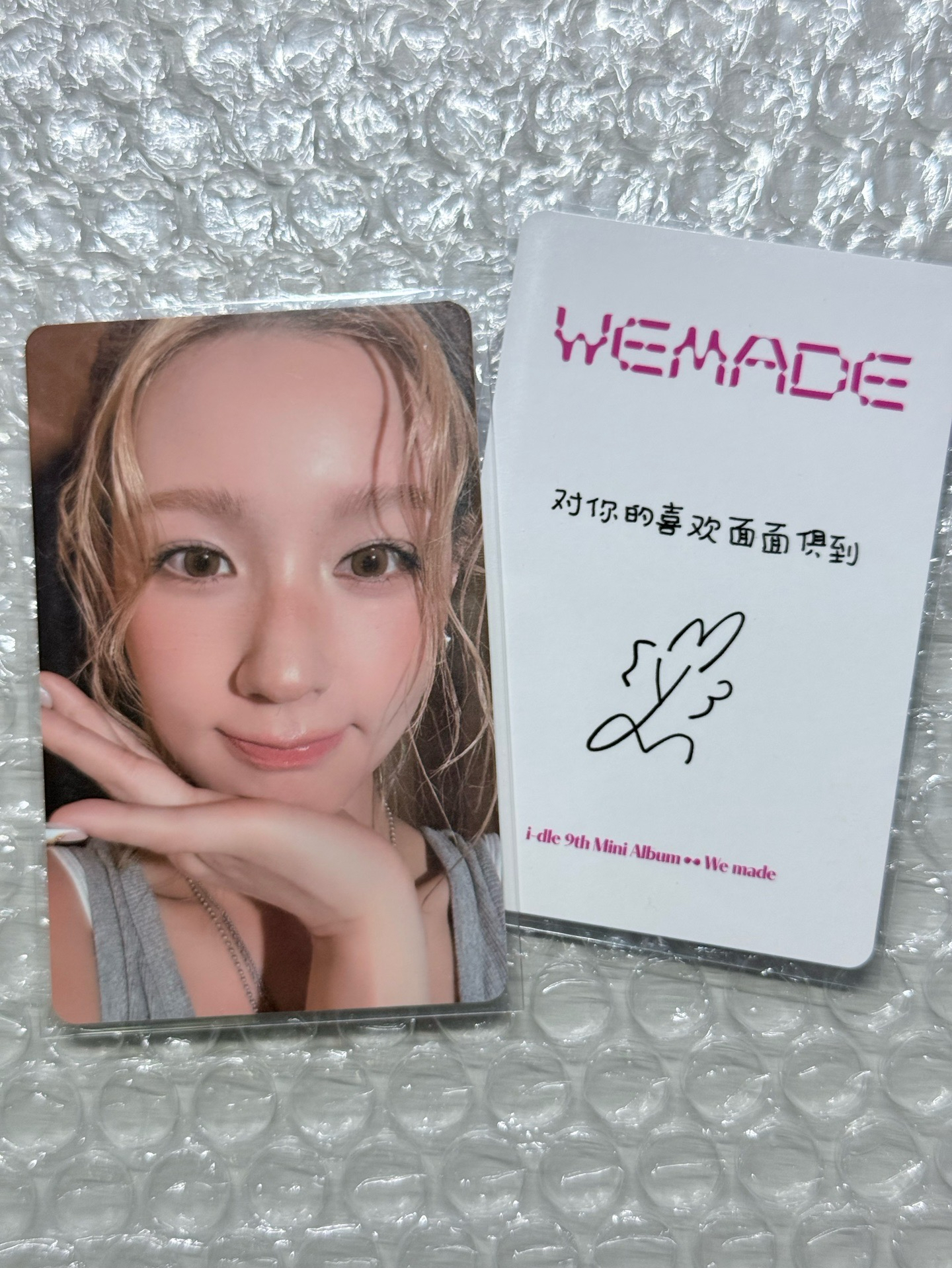 托臉麵 中文卡背