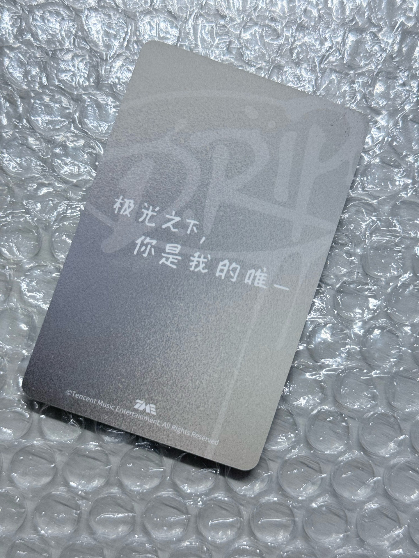 tme茶中文卡背