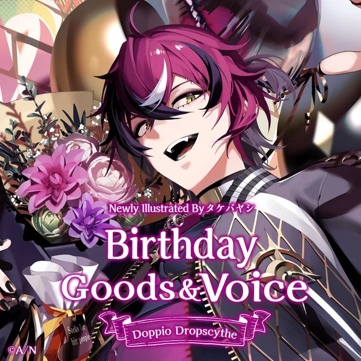 Doppio Dropscythe Birthday Goods