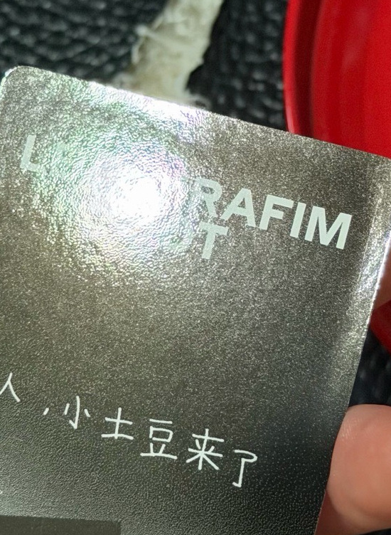中背採