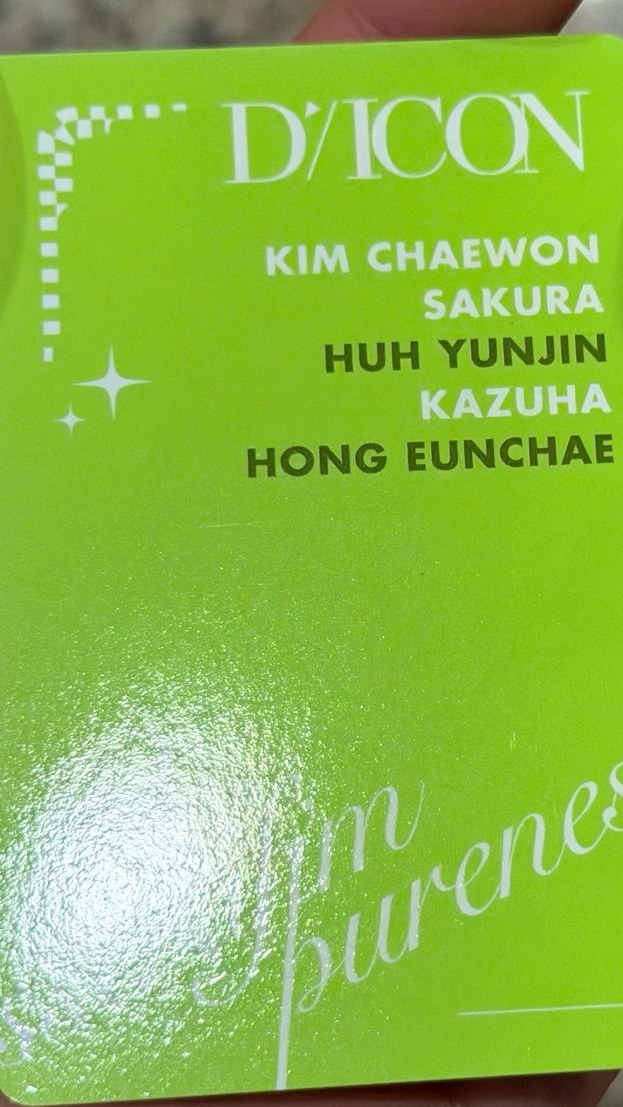 美麗允恩