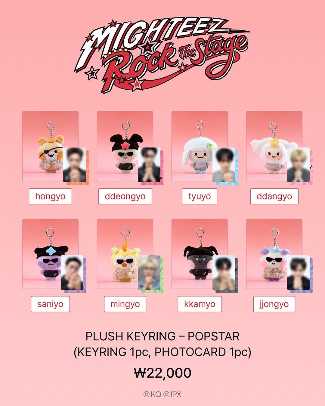 MIGHTEEZ POPSTAR 流行巨星（？娃