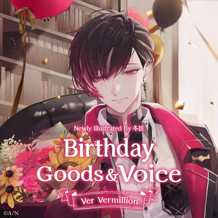 Ver Vermillion Birthday Goods