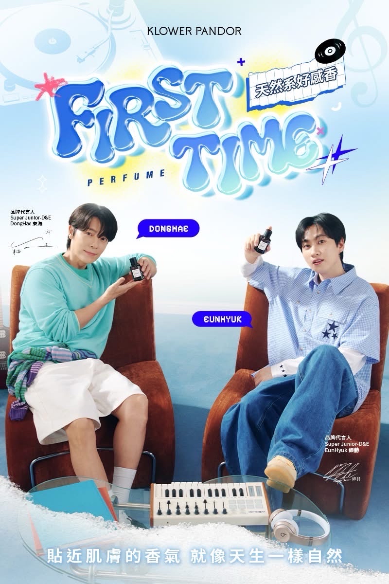 KLOWER PANDOR x SUPER JUNIOR-D&E