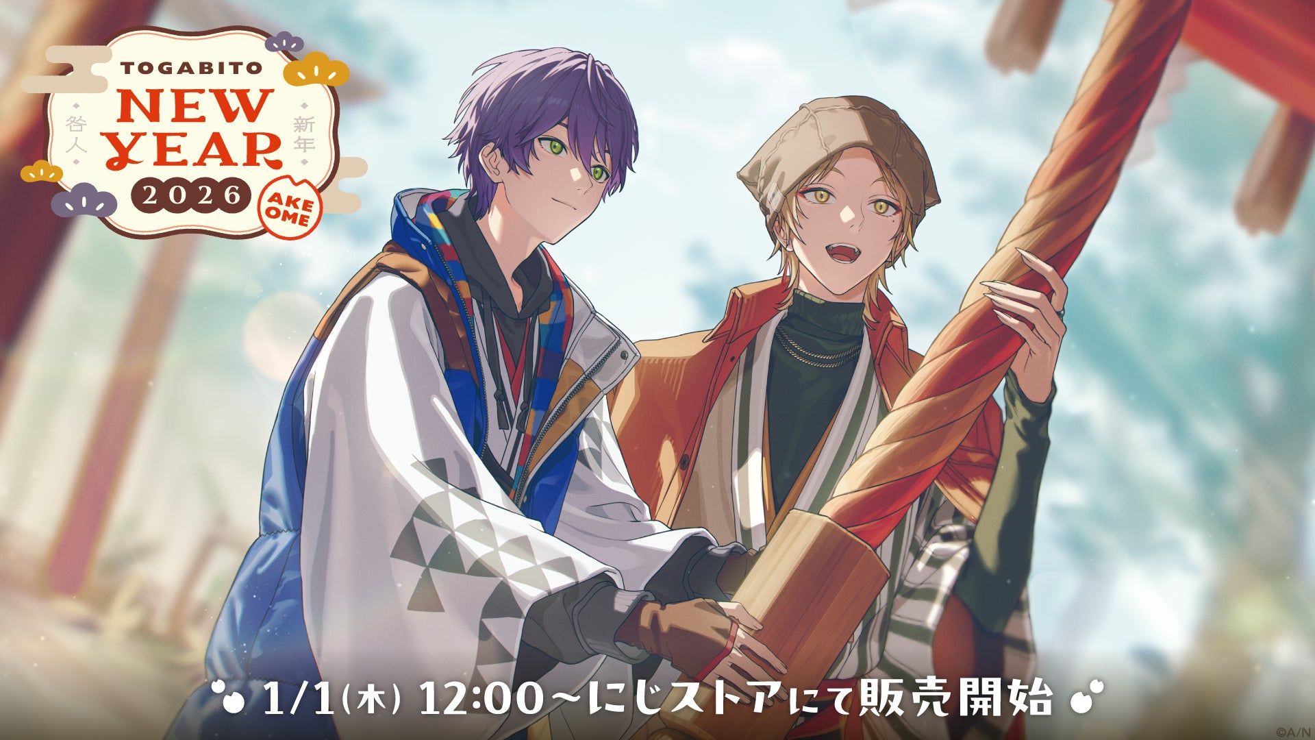 TOGABITO New Year 2026 -AKEOME-