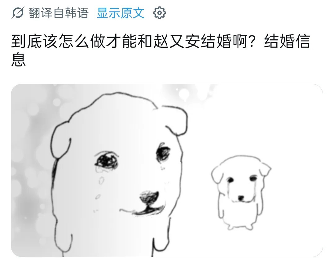 メル