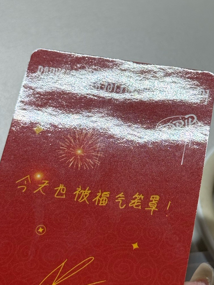 福袋賢