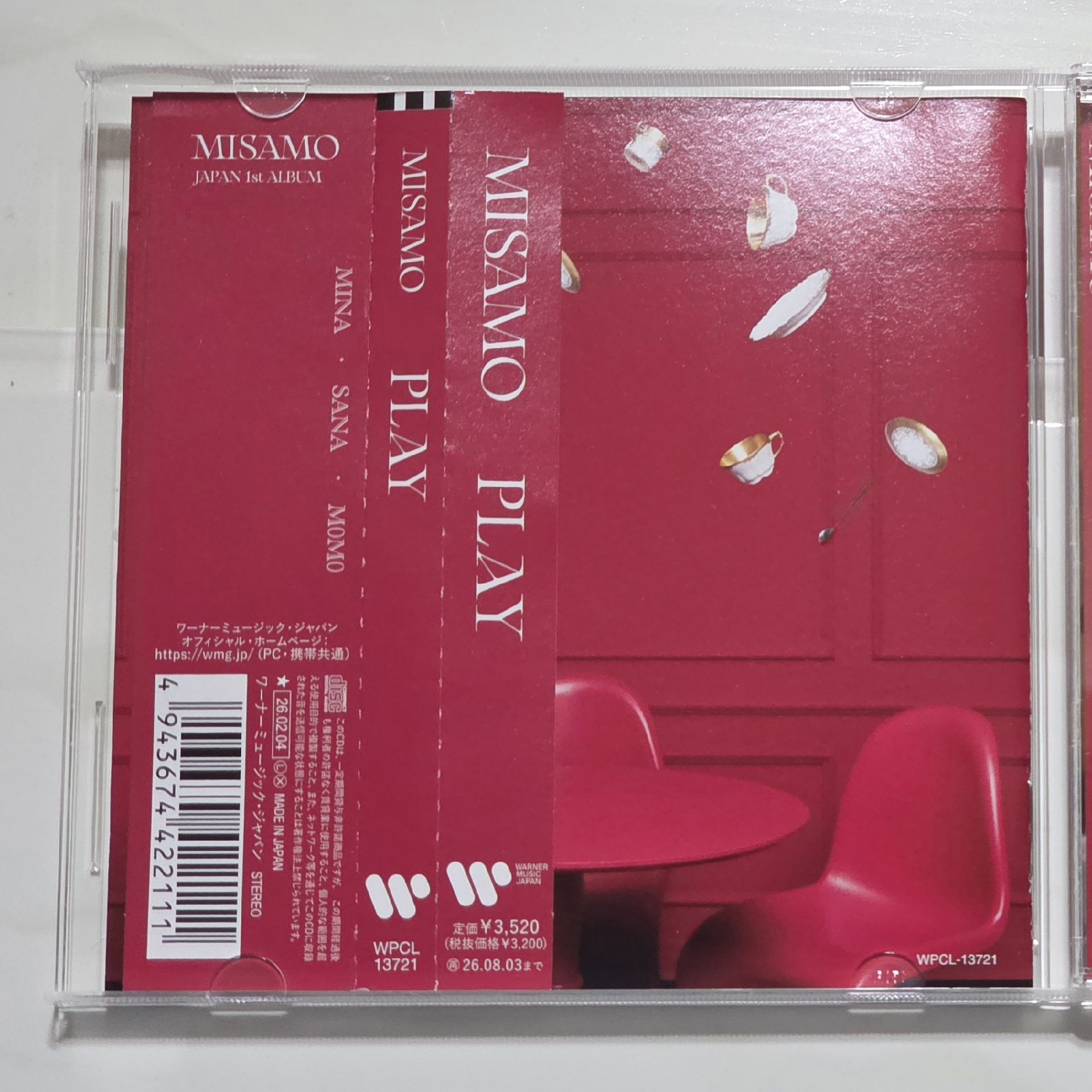 （可當綁🧵）⚠️刮痕 MISAMO PLAY 通常盤 空專