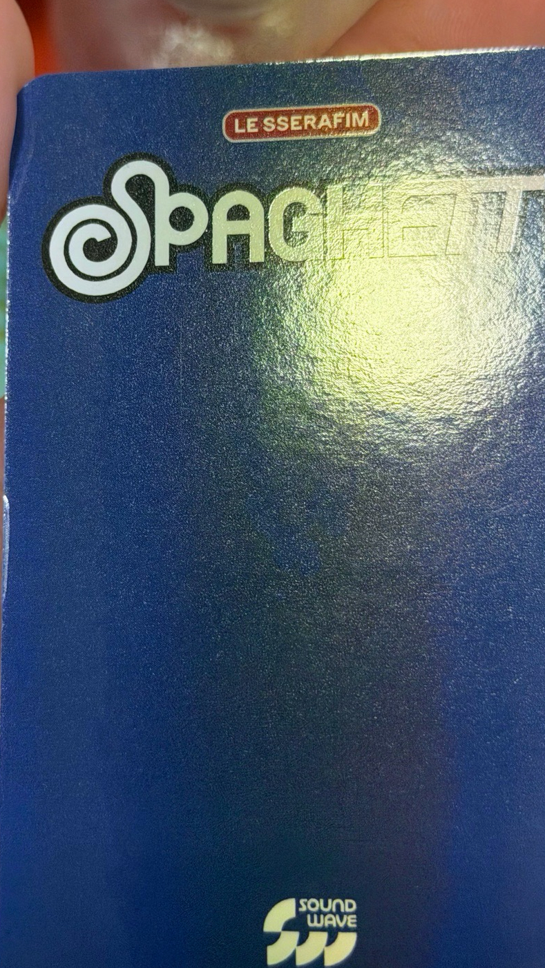 sw採