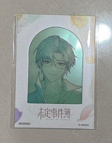 滿額卡 莫弈