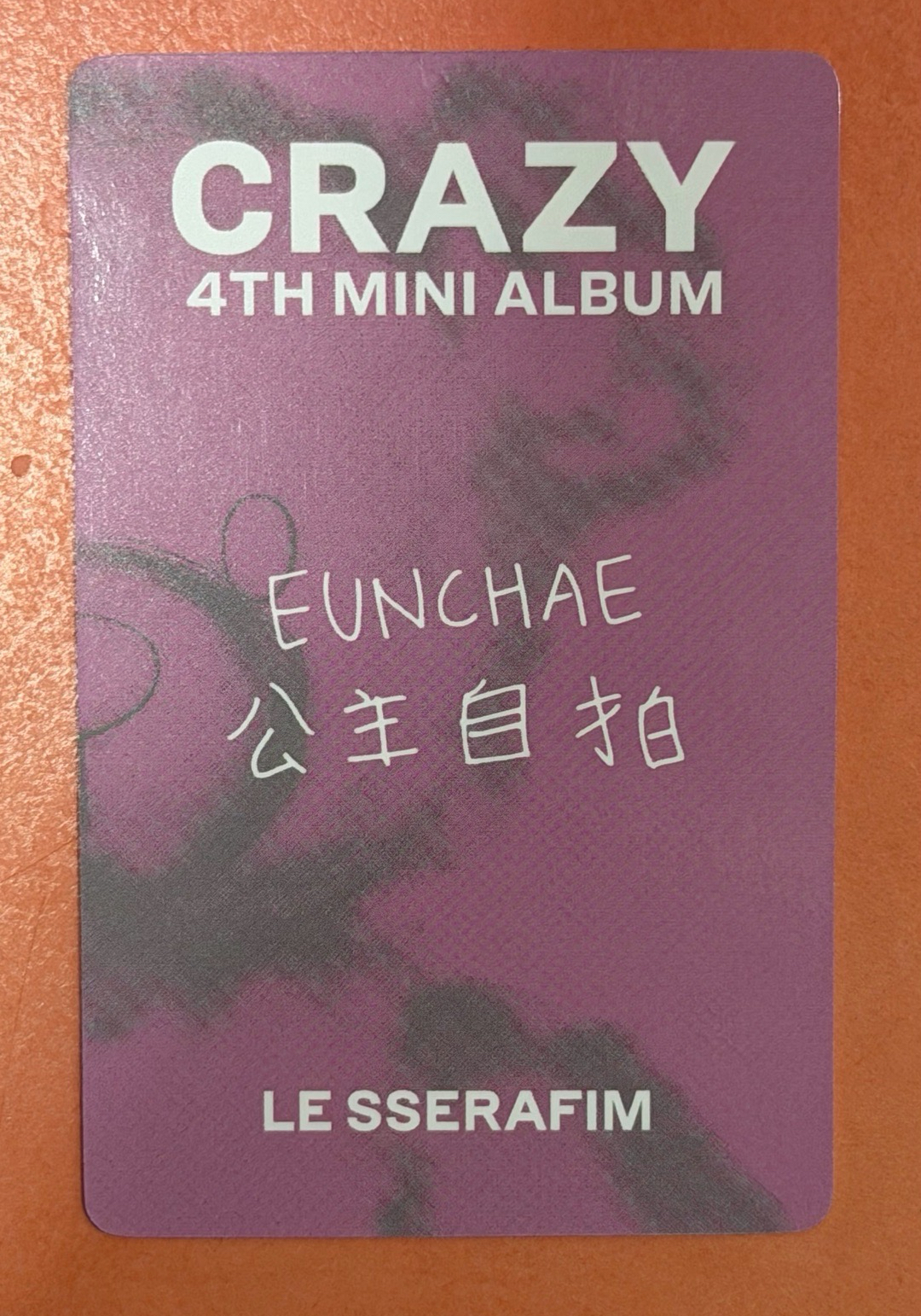中背 EUNCHAE 公主自拍