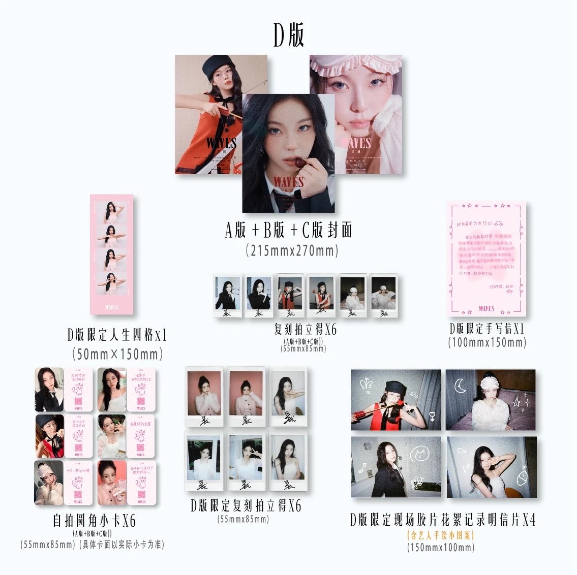 張圭珍 WAVES漫潮雜誌