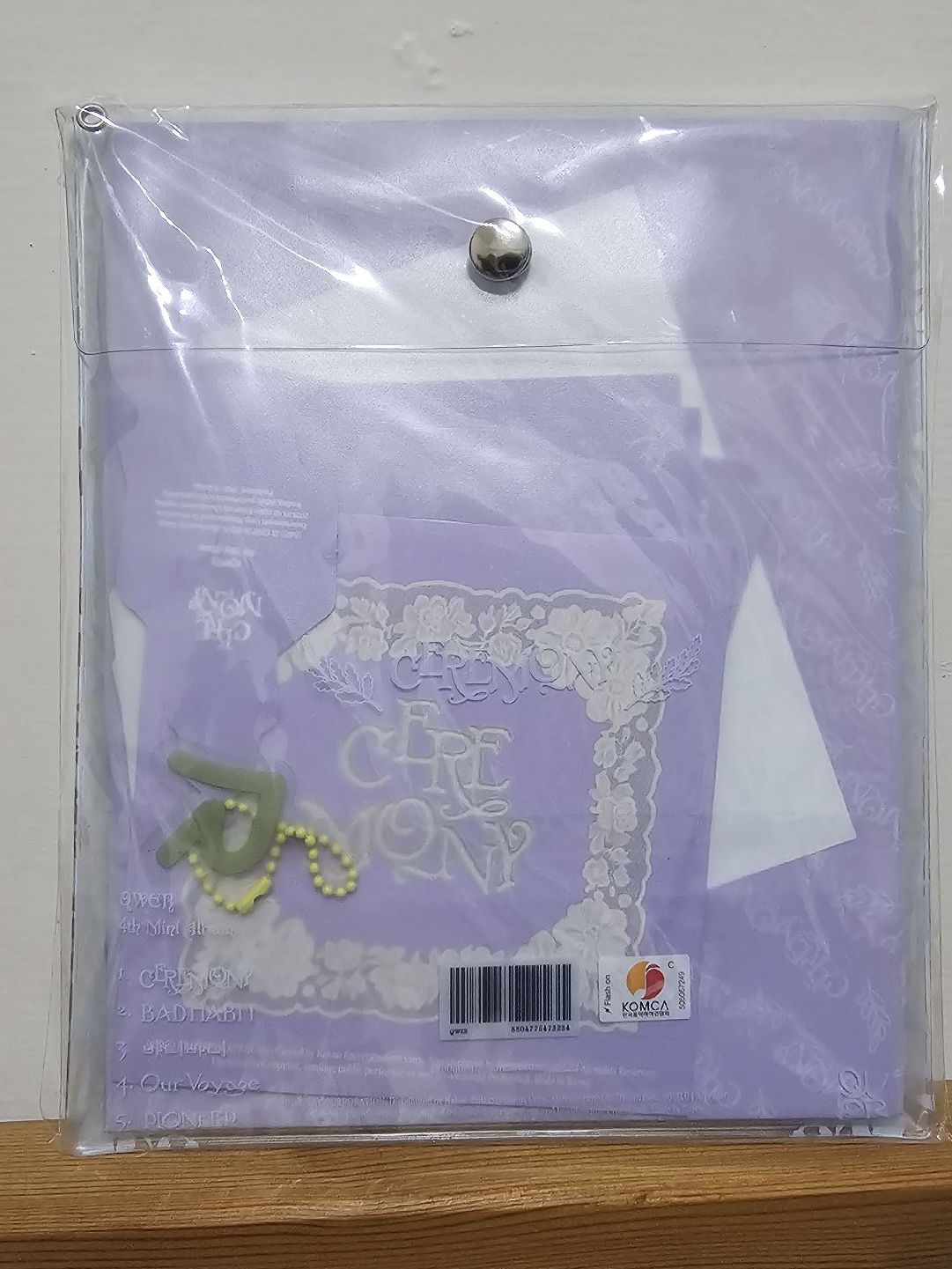 QWER 迷四 全新未拆專Unbalance ver.
