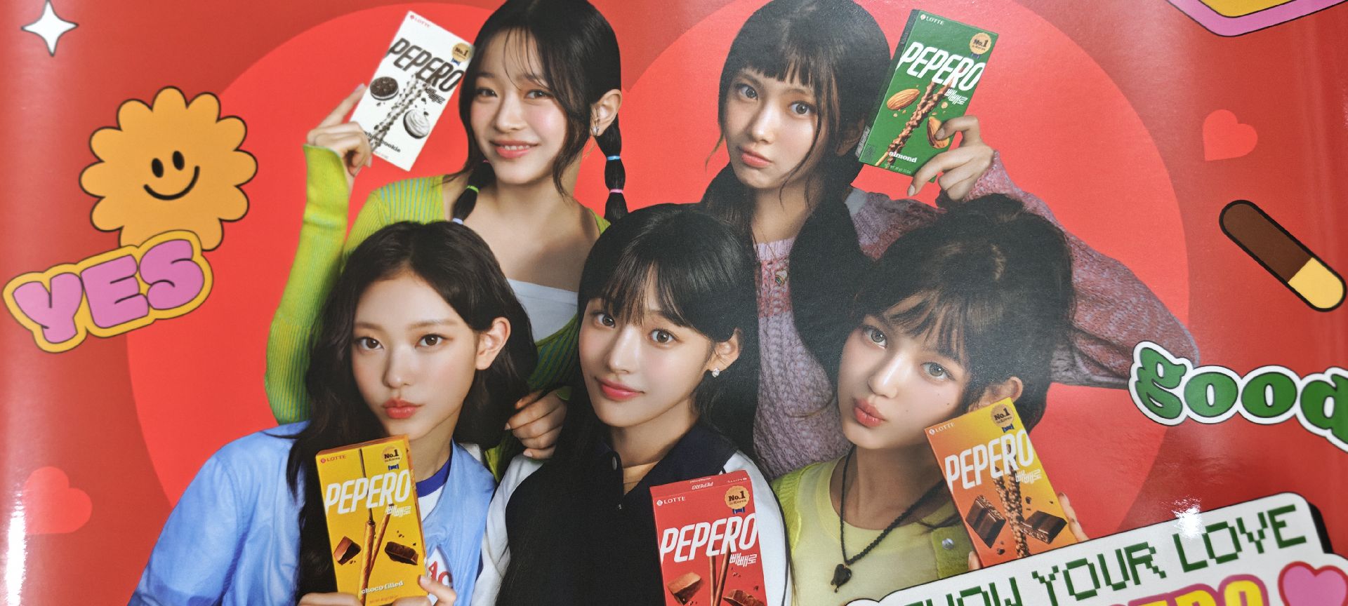 【未張貼使用過】NewJeans PEPERO 快閃活動限定海報(A2尺寸)