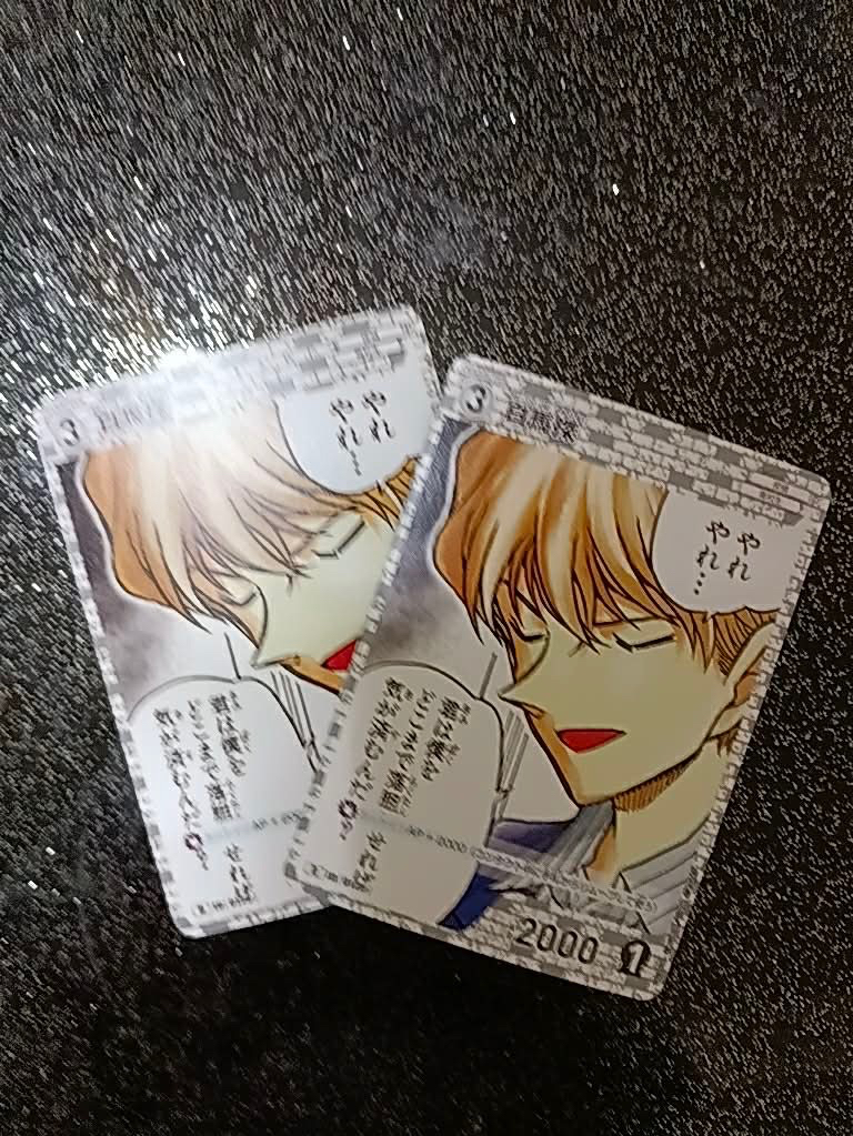 白馬探