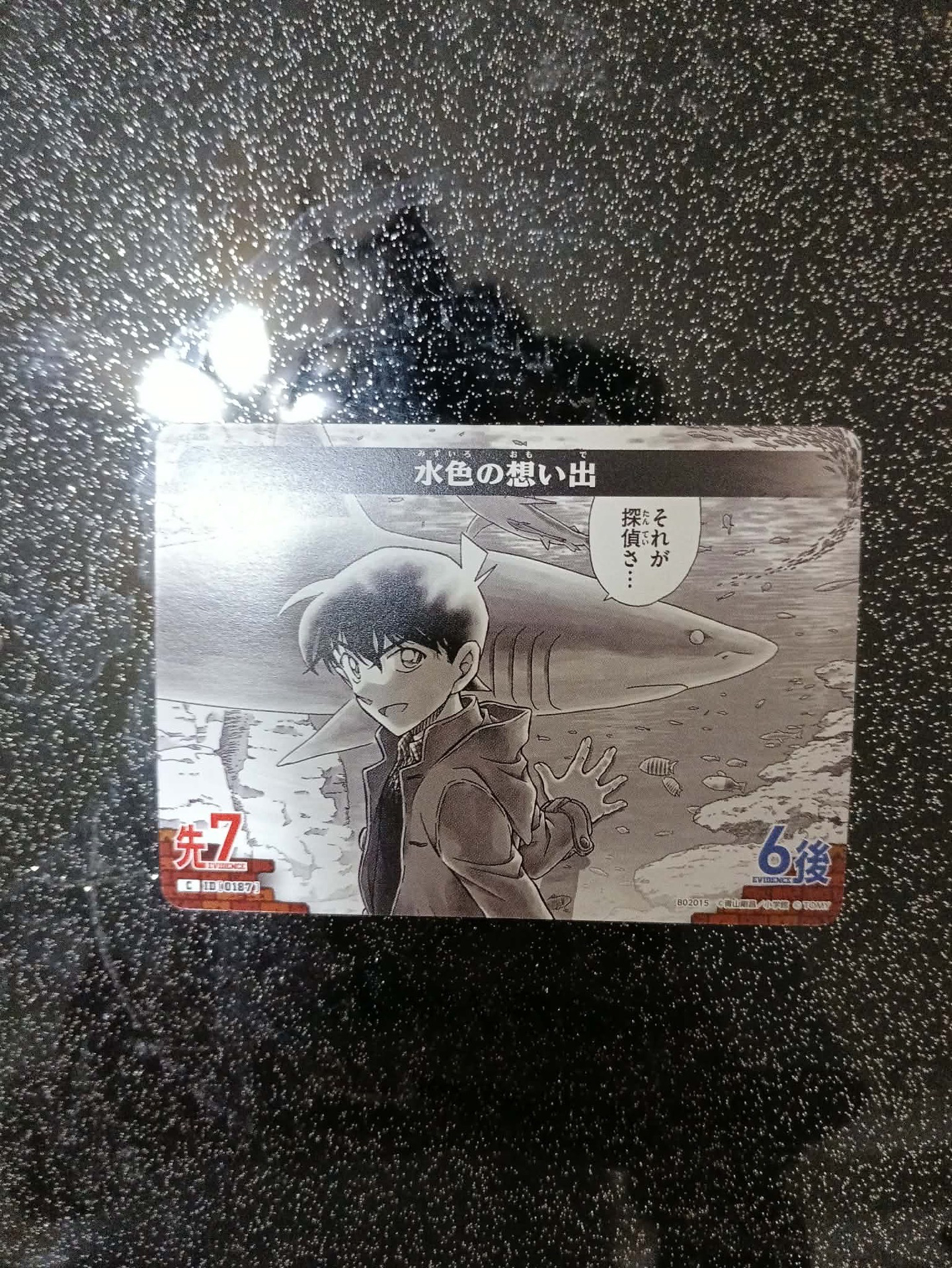 新一