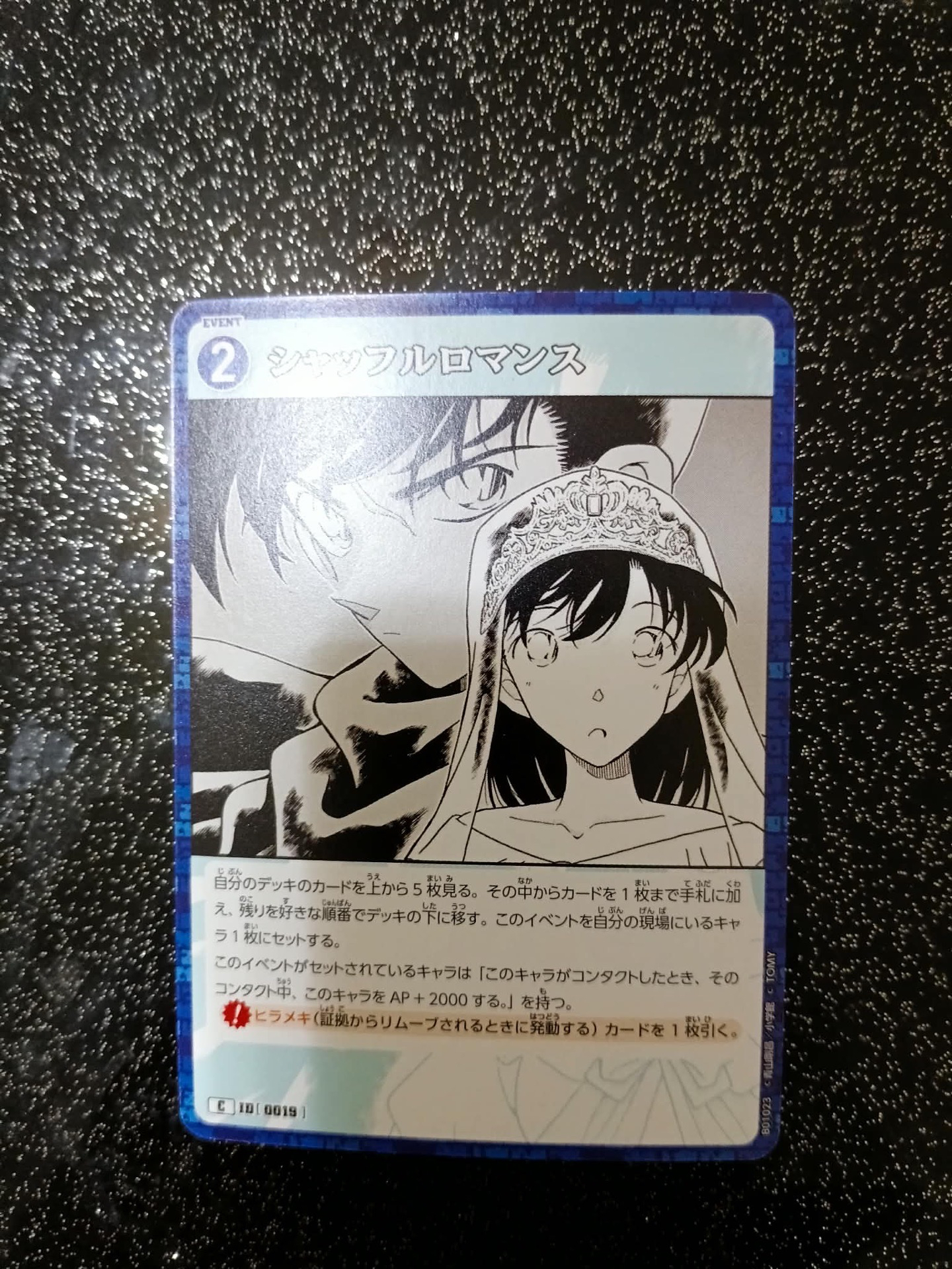 新一