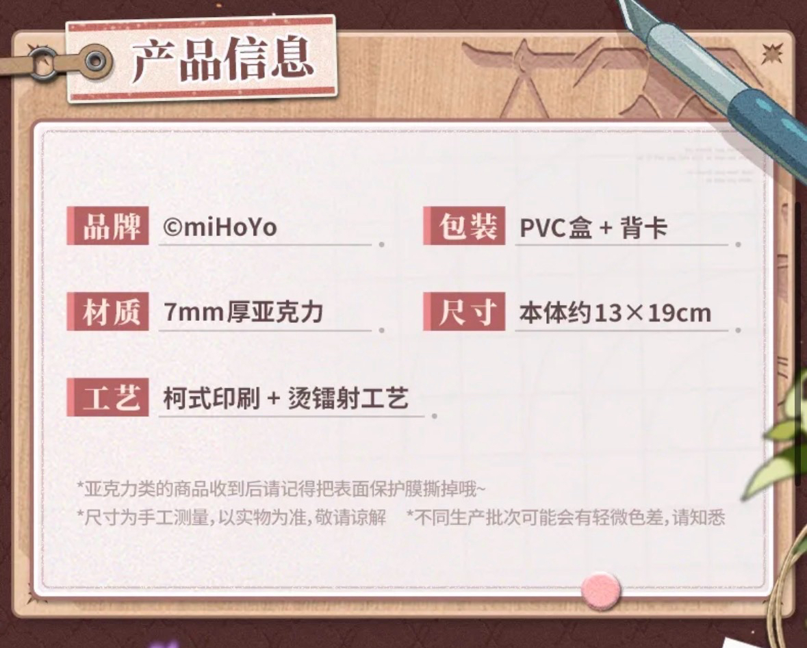 壓克力裝飾畫