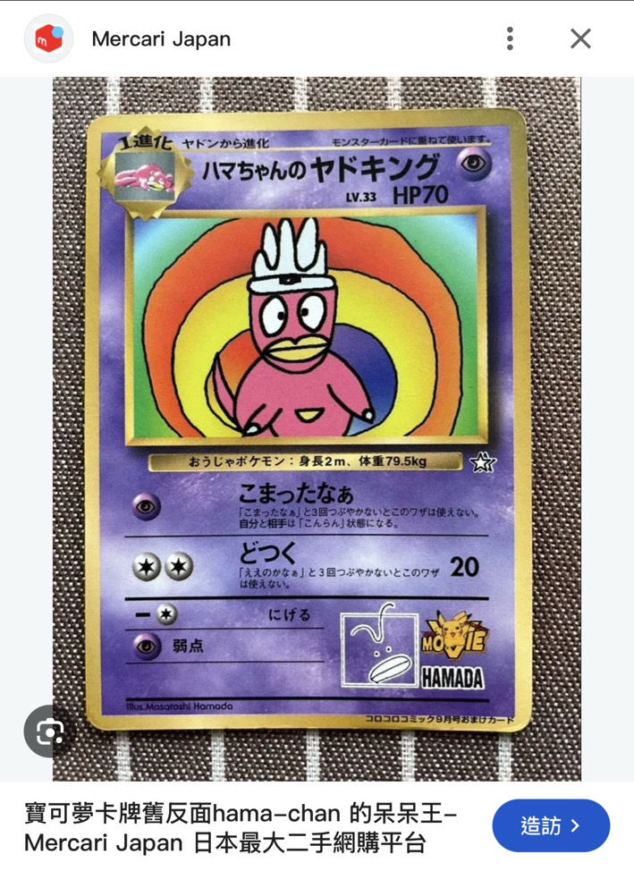 沙古拉