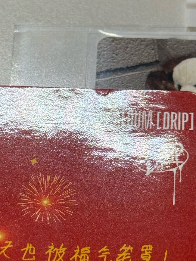 福袋賢