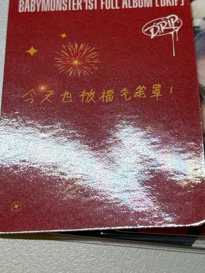 福袋賢