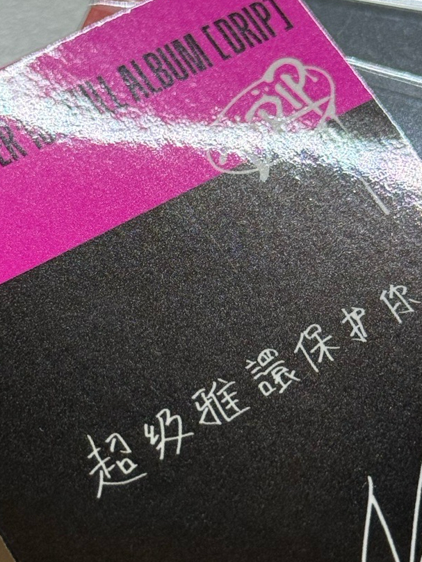 京東1.0賢中文卡背