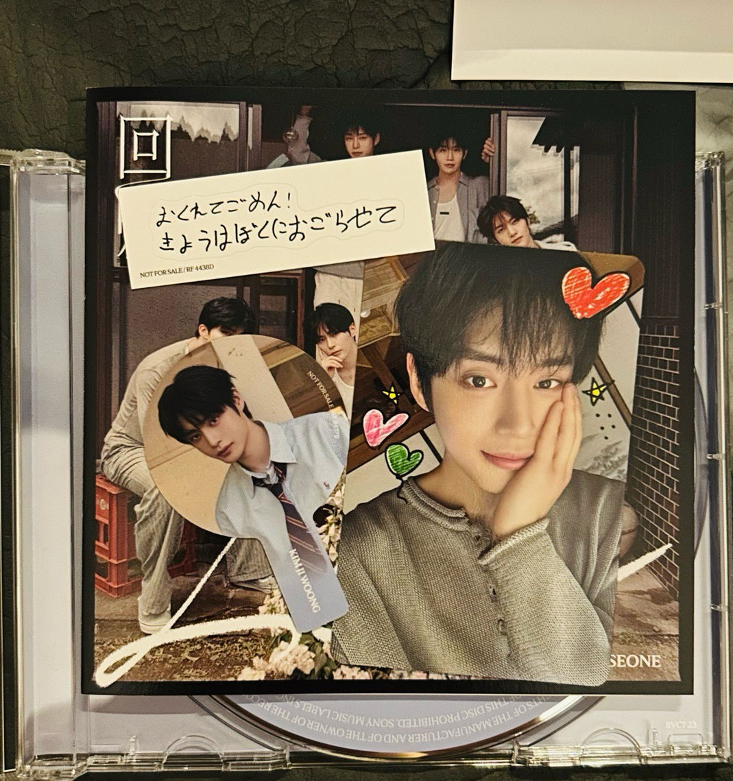 ZB1 回歸LOVE 已拆全專 無應募券